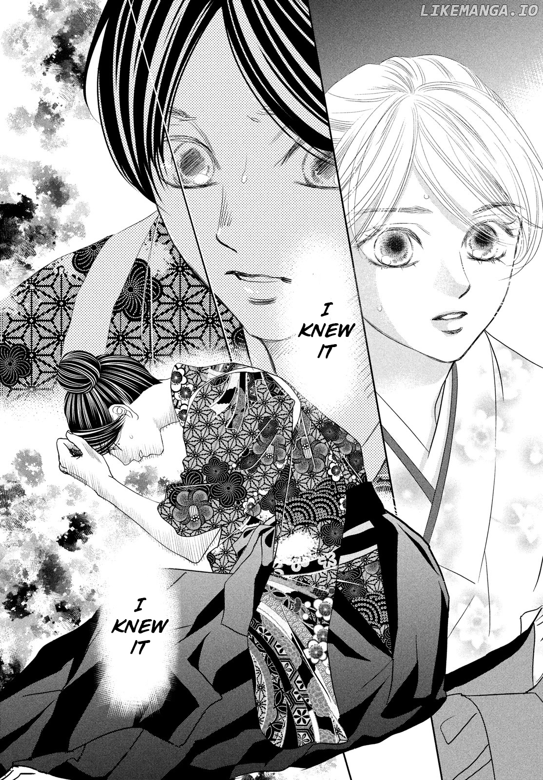 Chihayafuru - Manga chapter 243 - page 23