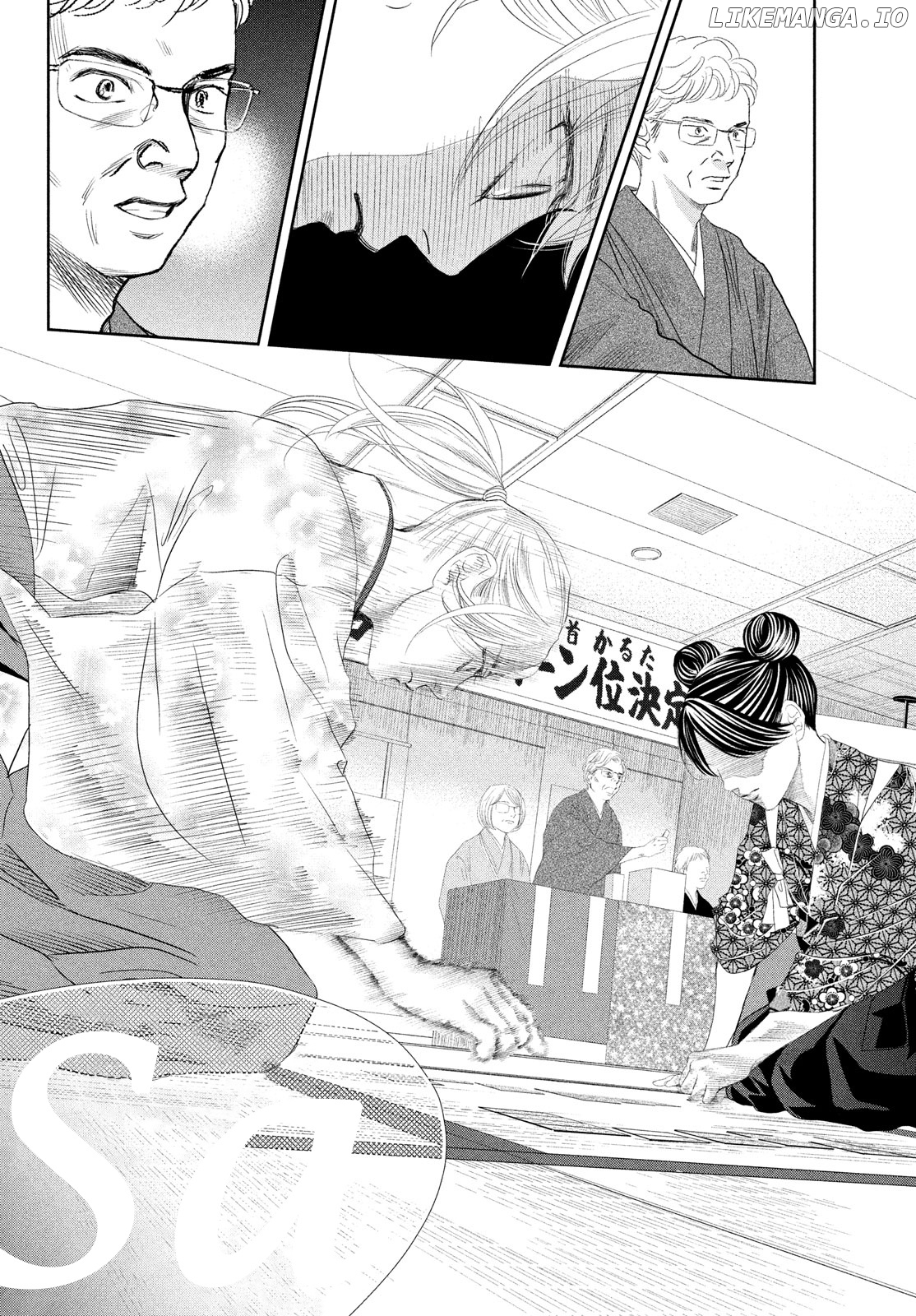Chihayafuru - Manga chapter 243 - page 7