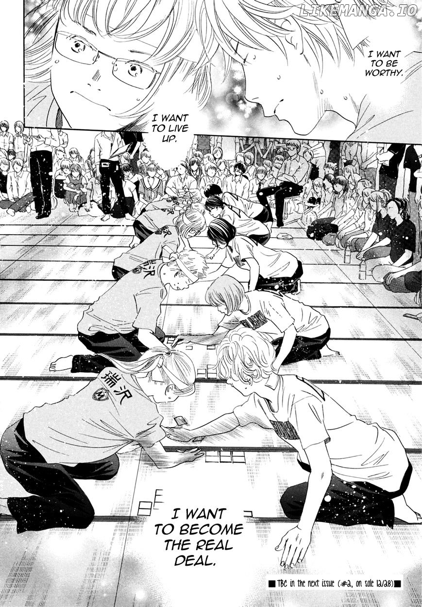 Chihayafuru - Manga chapter 158 - page 32