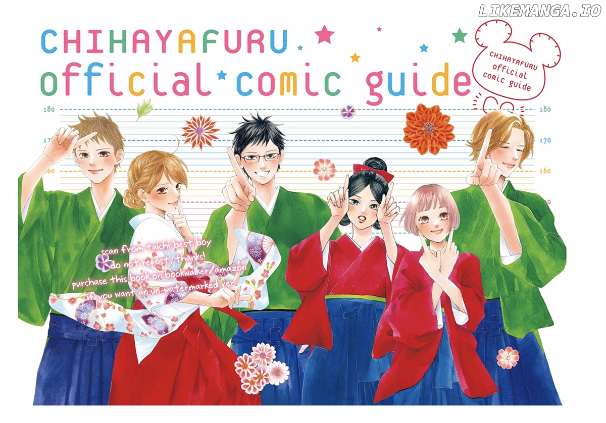 Chihayafuru - Manga chapter 213.2 - page 14