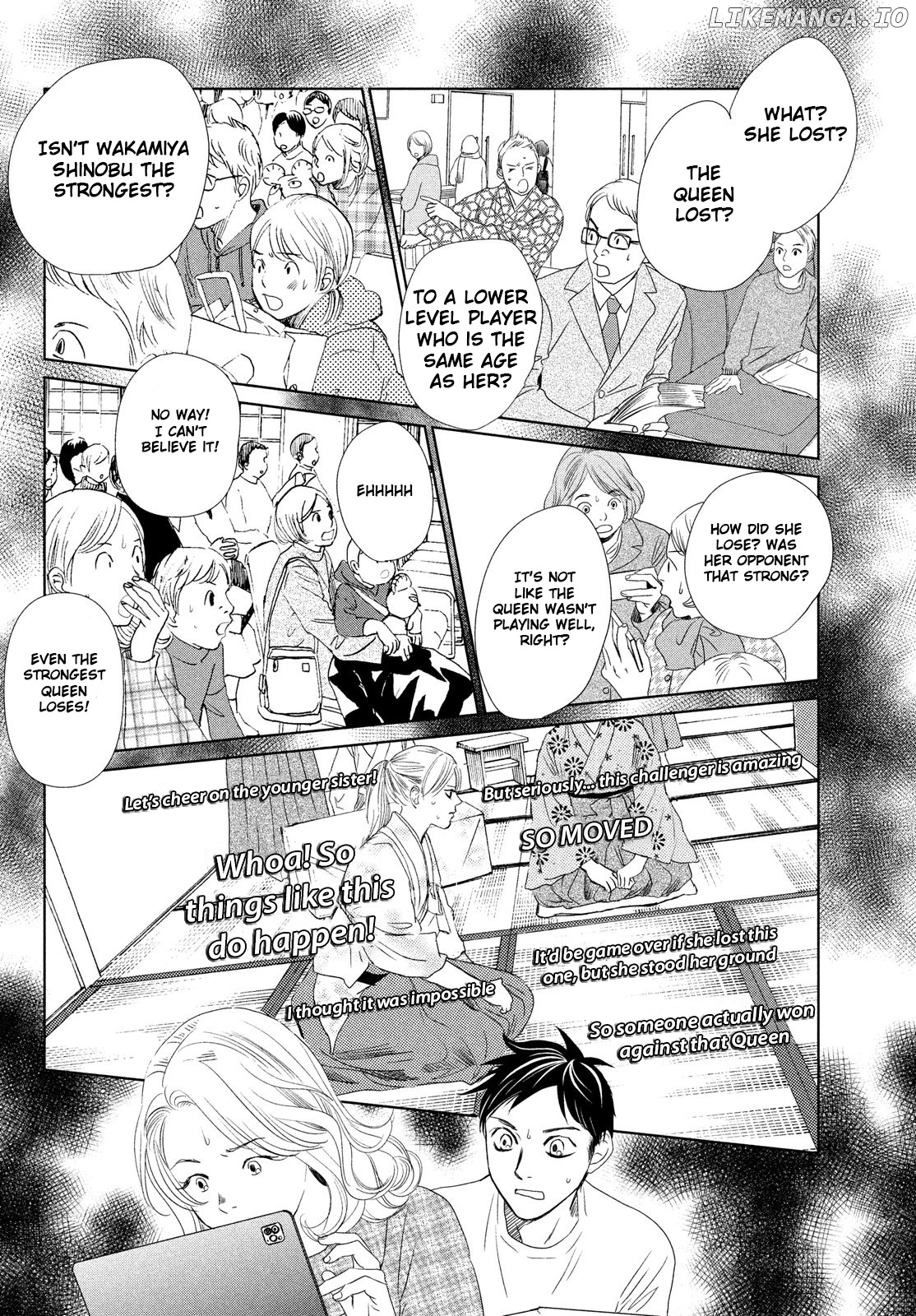 Chihayafuru - Manga chapter 230 - page 10
