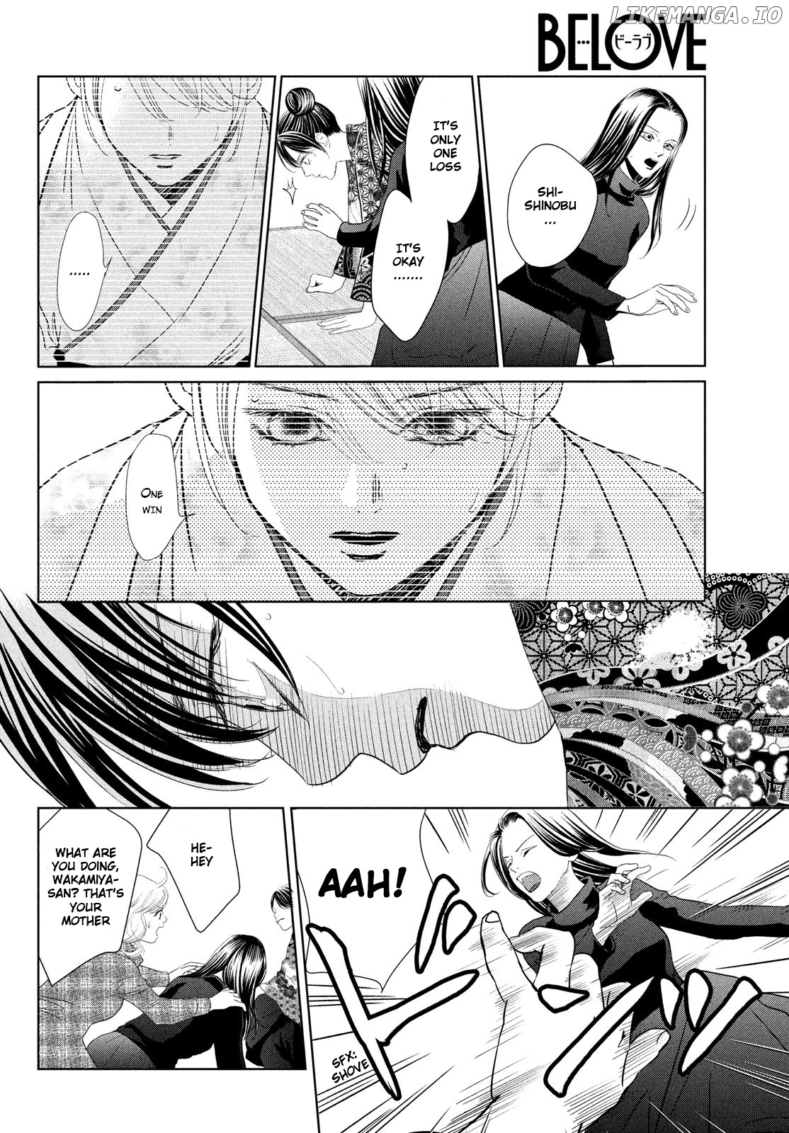 Chihayafuru - Manga chapter 230 - page 13