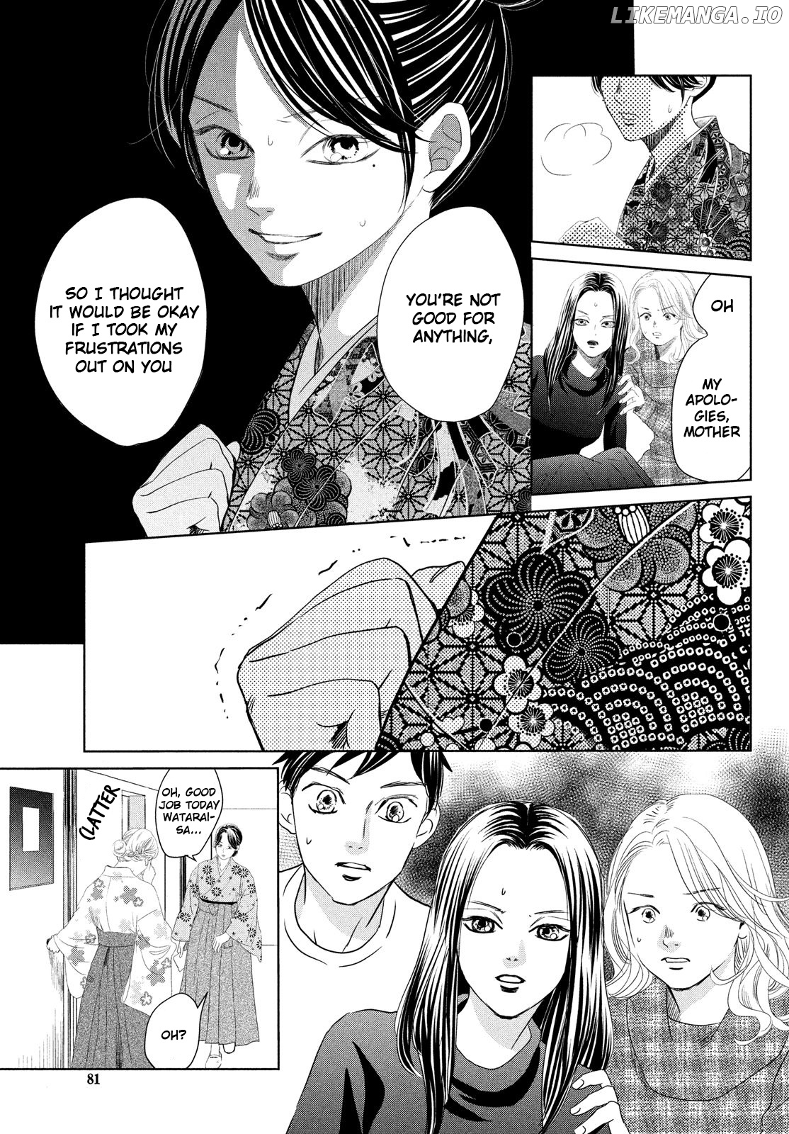 Chihayafuru - Manga chapter 230 - page 14