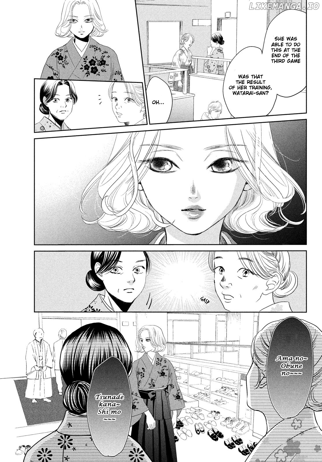 Chihayafuru - Manga chapter 230 - page 16