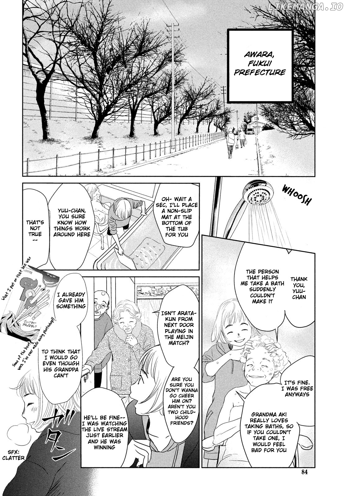 Chihayafuru - Manga chapter 230 - page 17