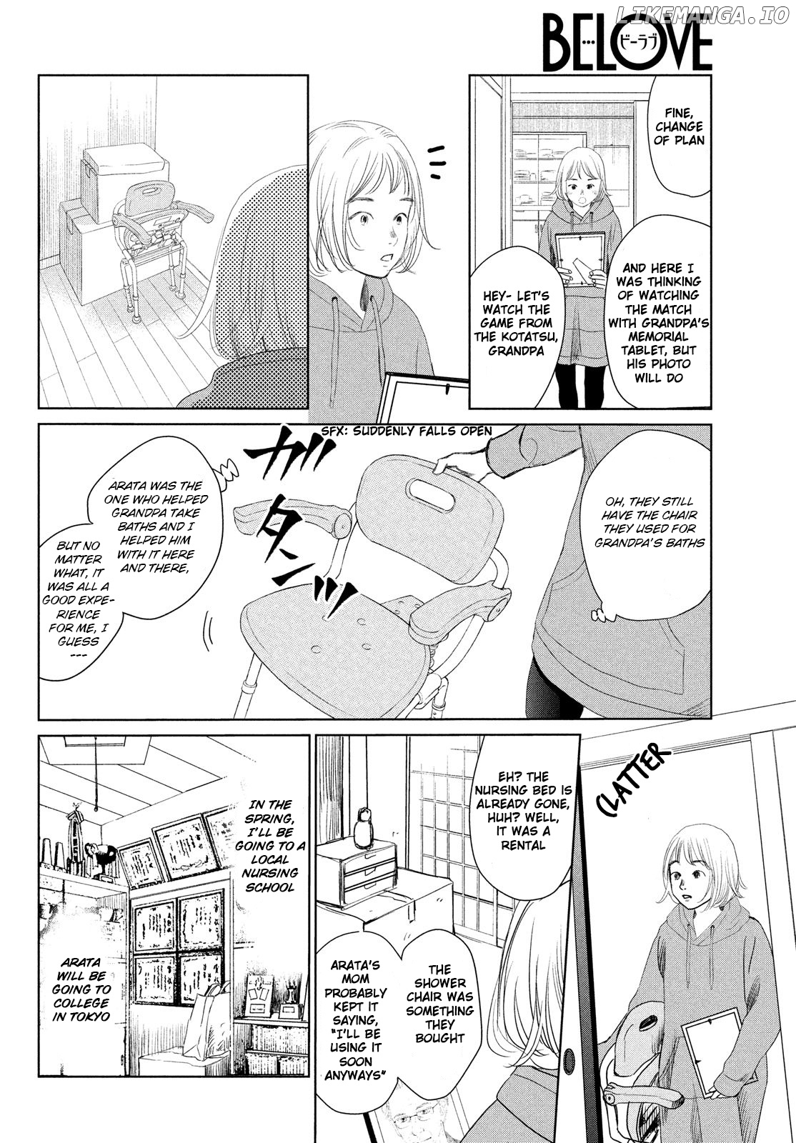 Chihayafuru - Manga chapter 230 - page 19