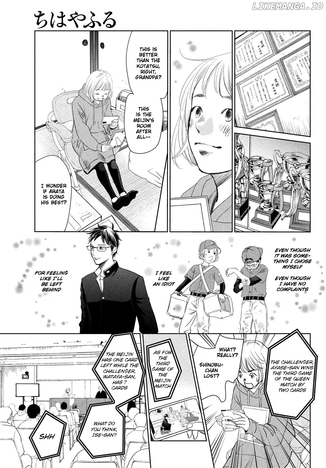 Chihayafuru - Manga chapter 230 - page 20
