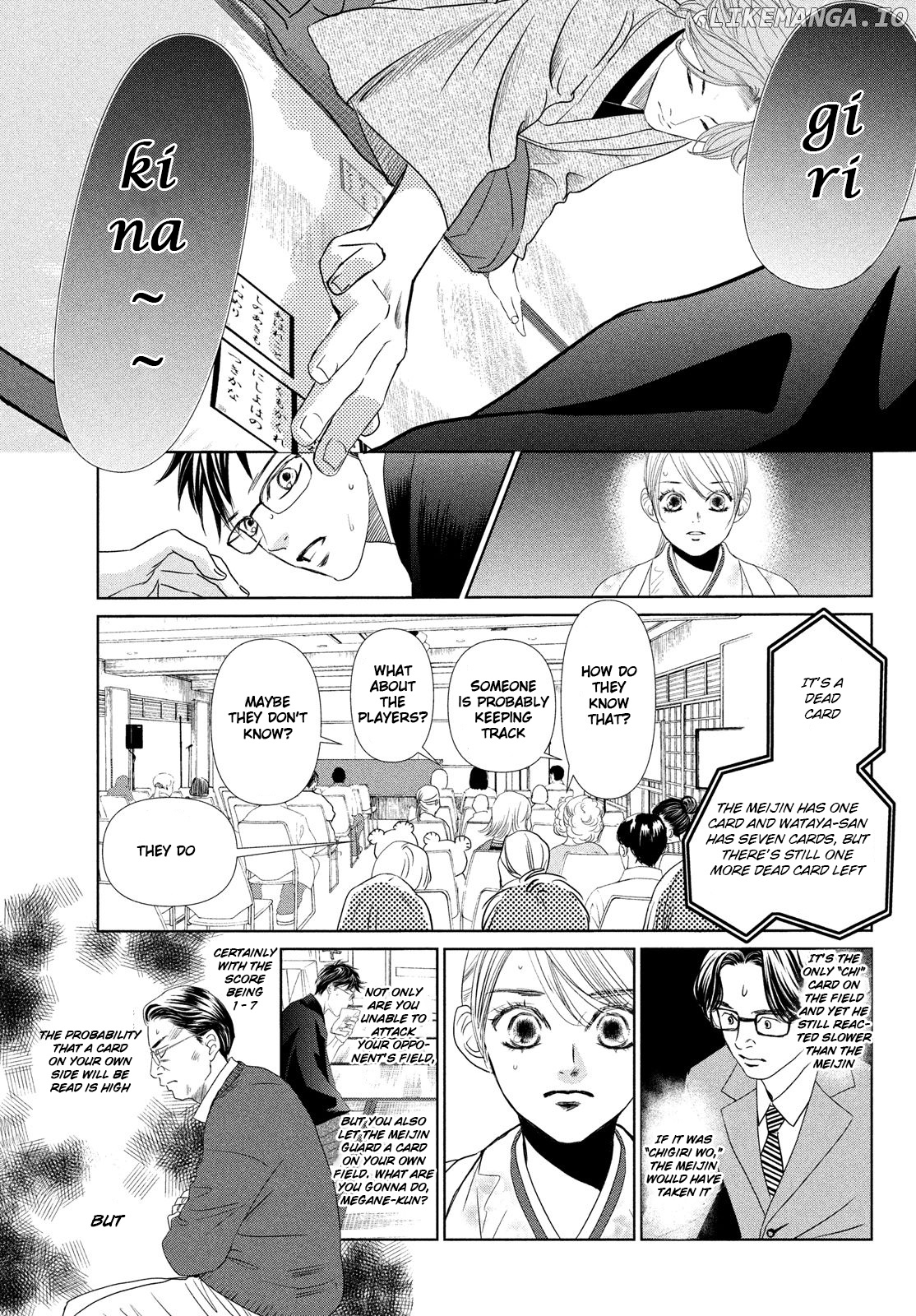 Chihayafuru - Manga chapter 230 - page 22