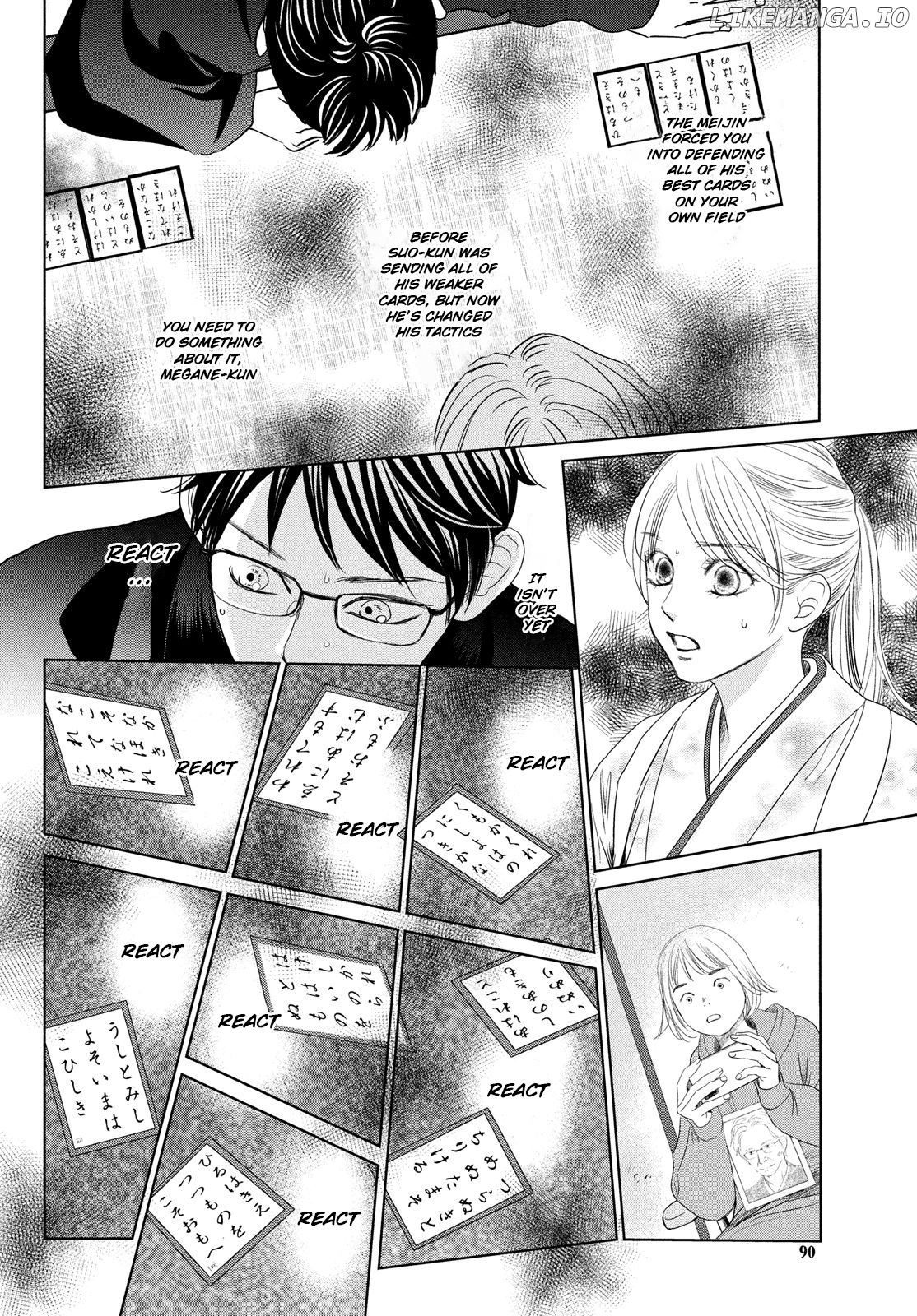 Chihayafuru - Manga chapter 230 - page 23