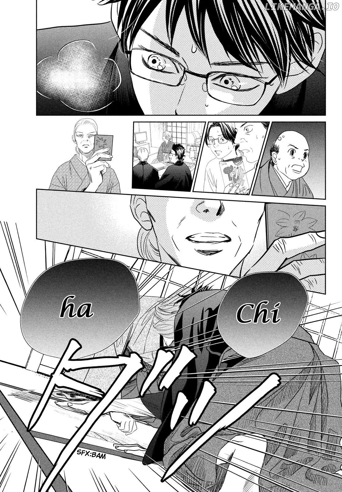 Chihayafuru - Manga chapter 230 - page 24