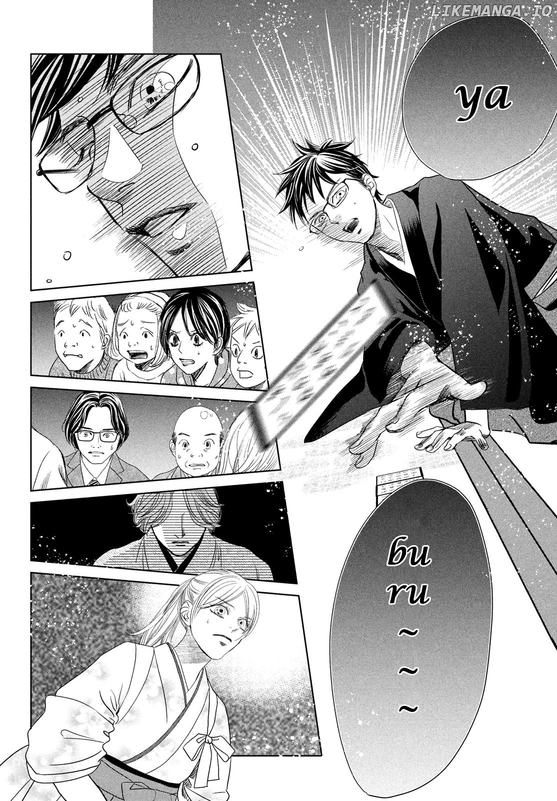 Chihayafuru - Manga chapter 230 - page 25
