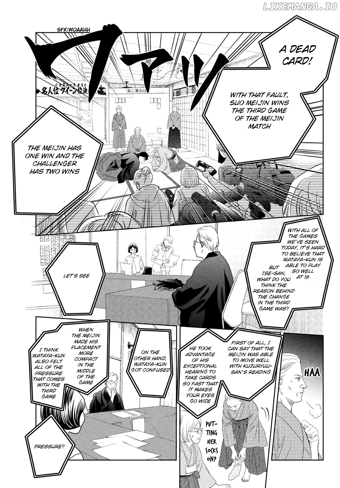 Chihayafuru - Manga chapter 230 - page 26