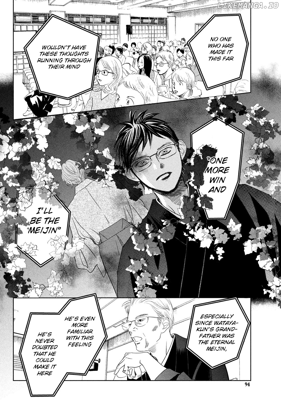 Chihayafuru - Manga chapter 230 - page 27