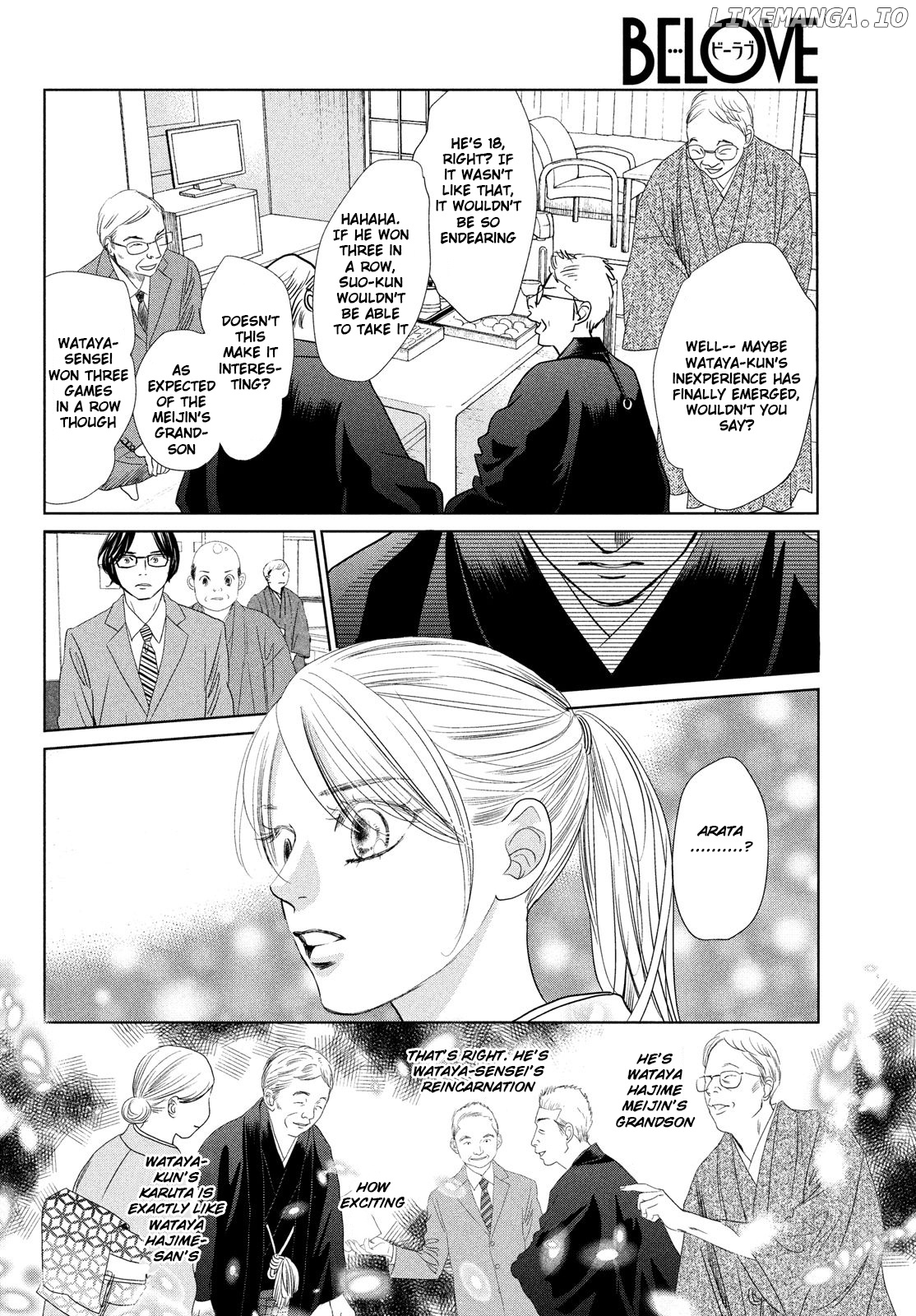 Chihayafuru - Manga chapter 230 - page 35