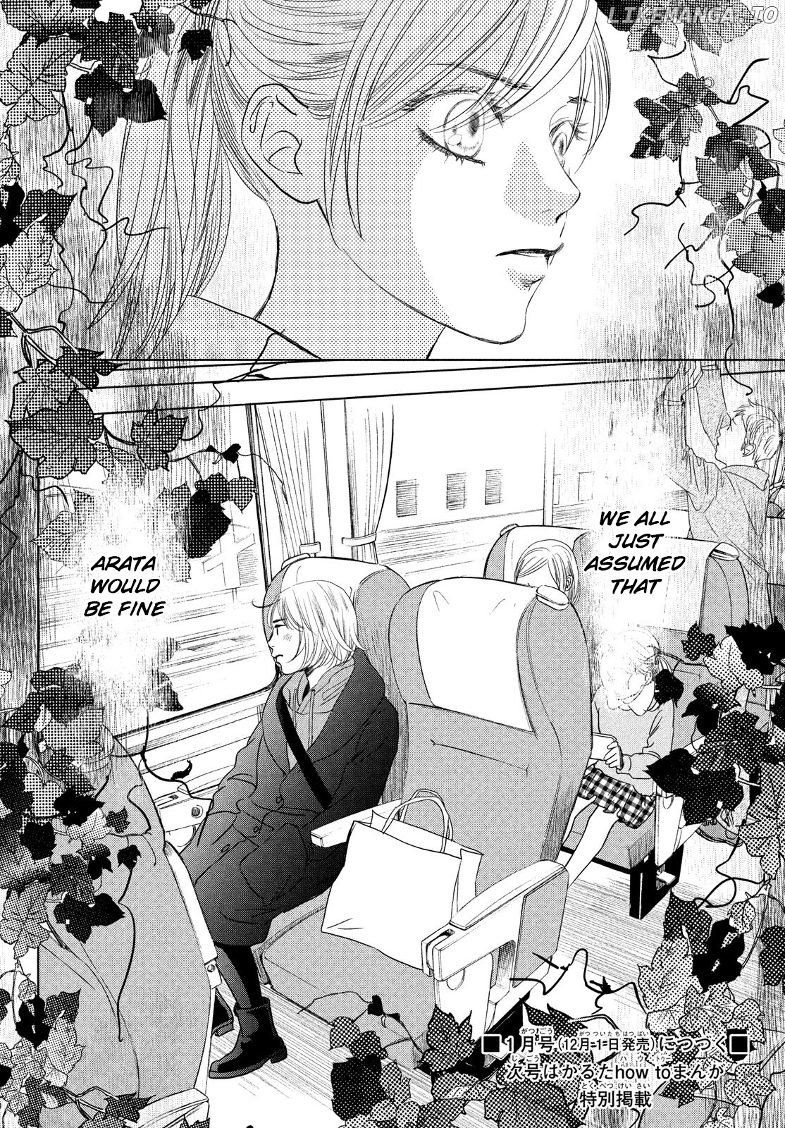 Chihayafuru - Manga chapter 230 - page 39