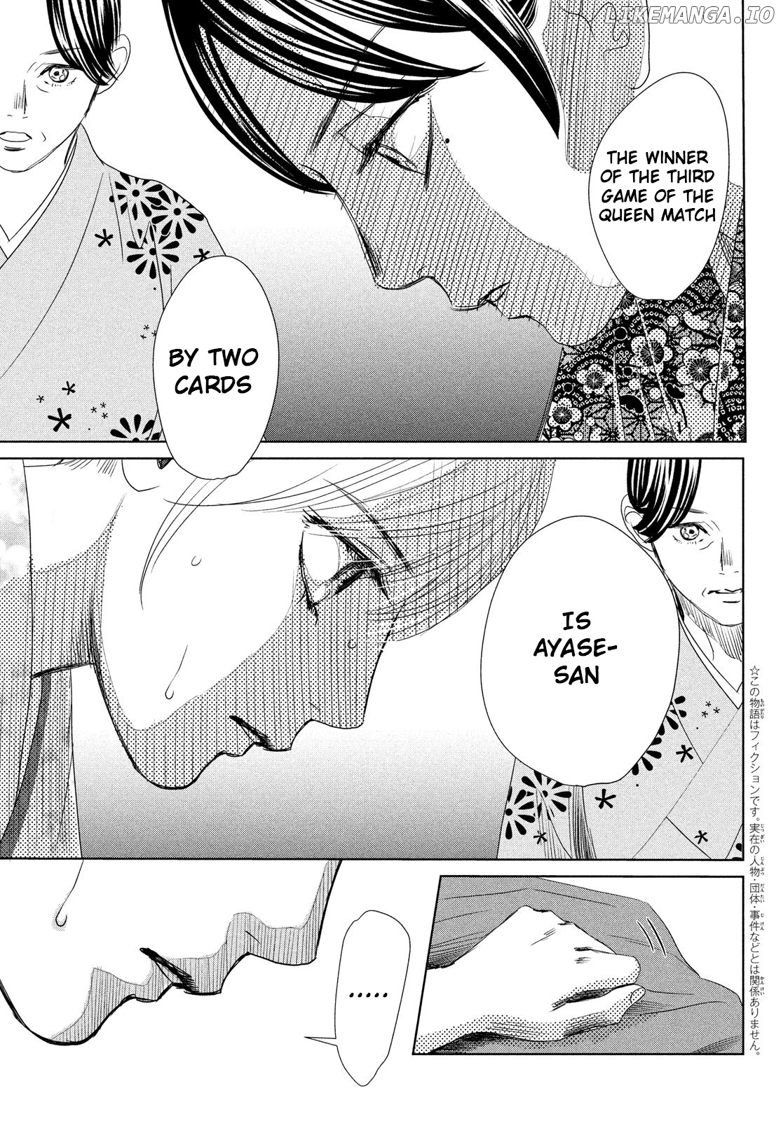 Chihayafuru - Manga chapter 230 - page 5
