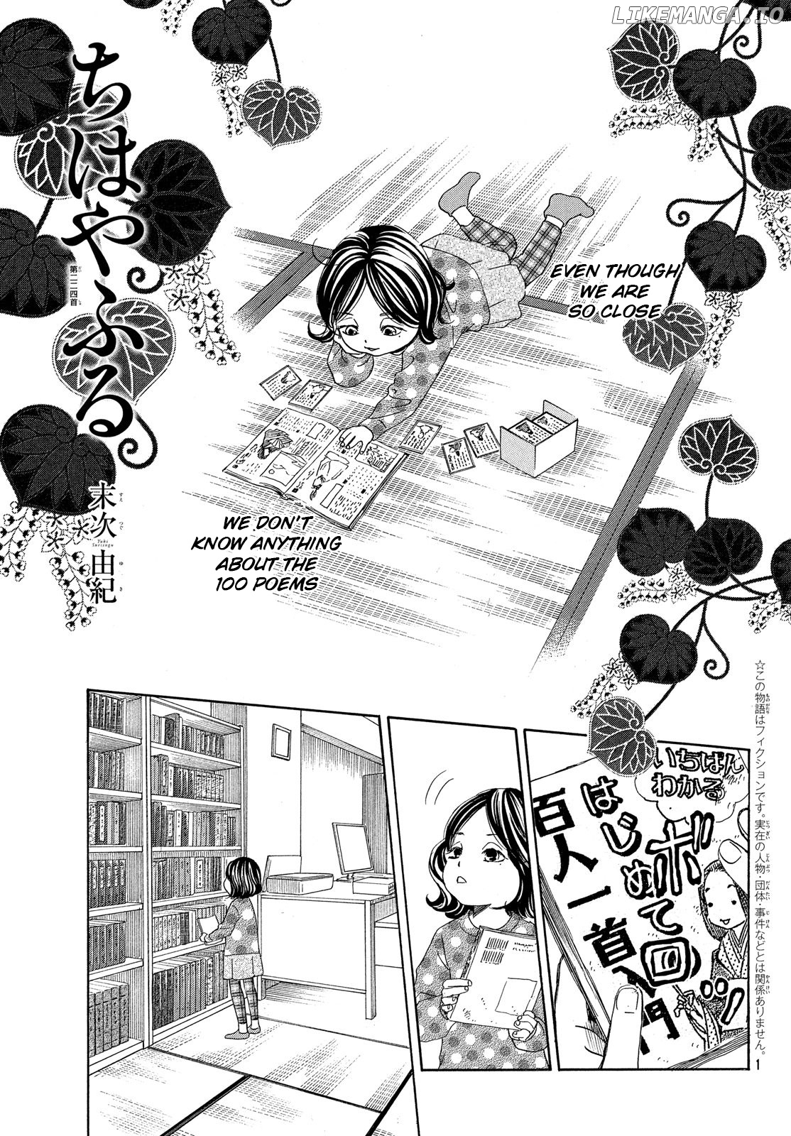 Chihayafuru - Manga chapter 224 - page 1