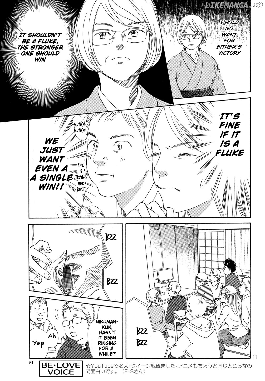 Chihayafuru - Manga chapter 224 - page 11