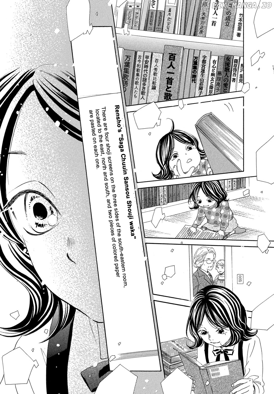 Chihayafuru - Manga chapter 224 - page 2