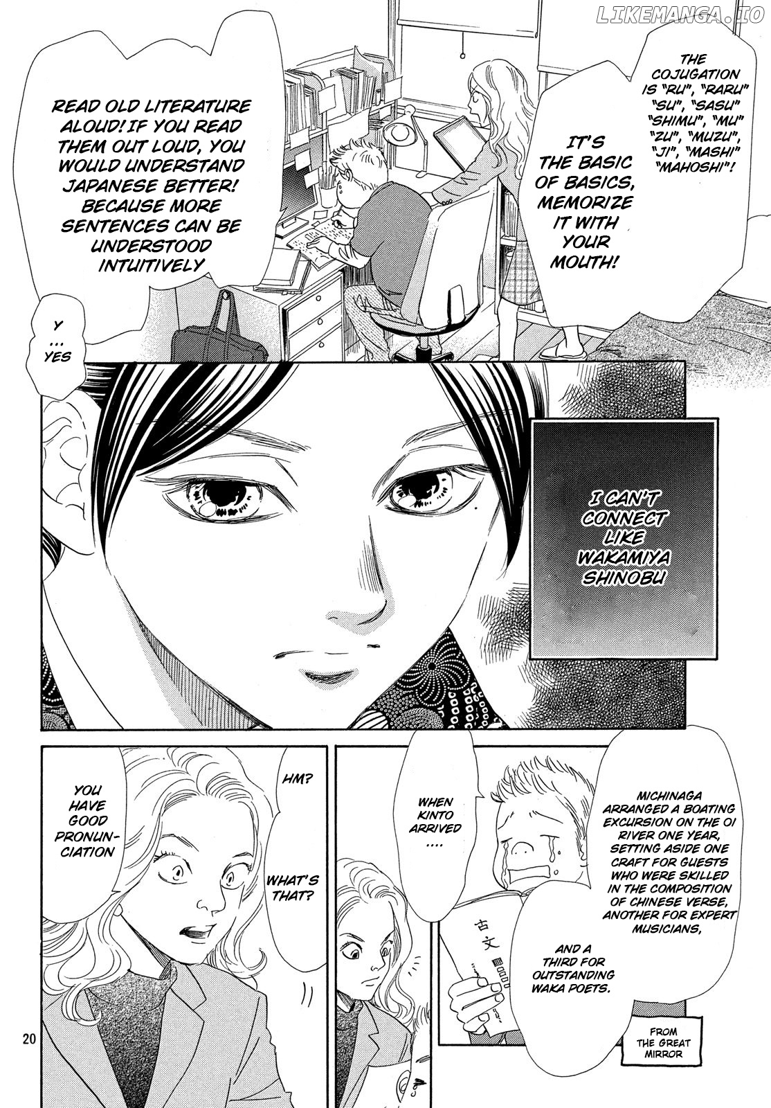 Chihayafuru - Manga chapter 224 - page 20
