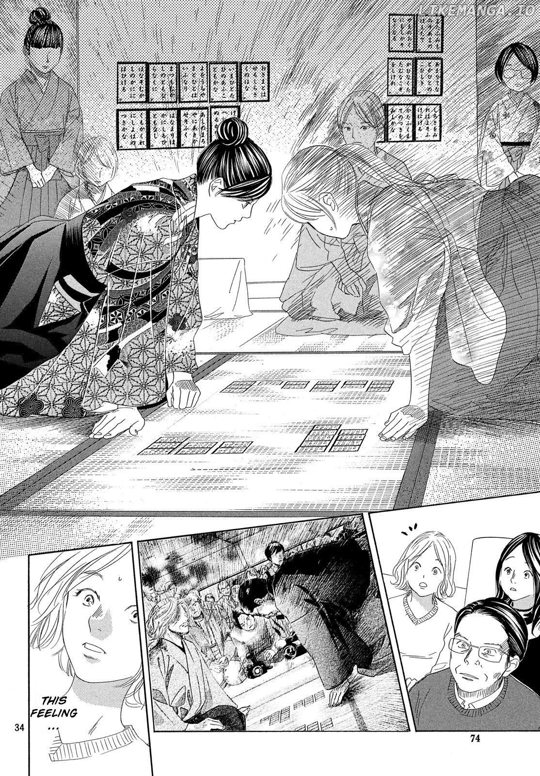 Chihayafuru - Manga chapter 224 - page 34