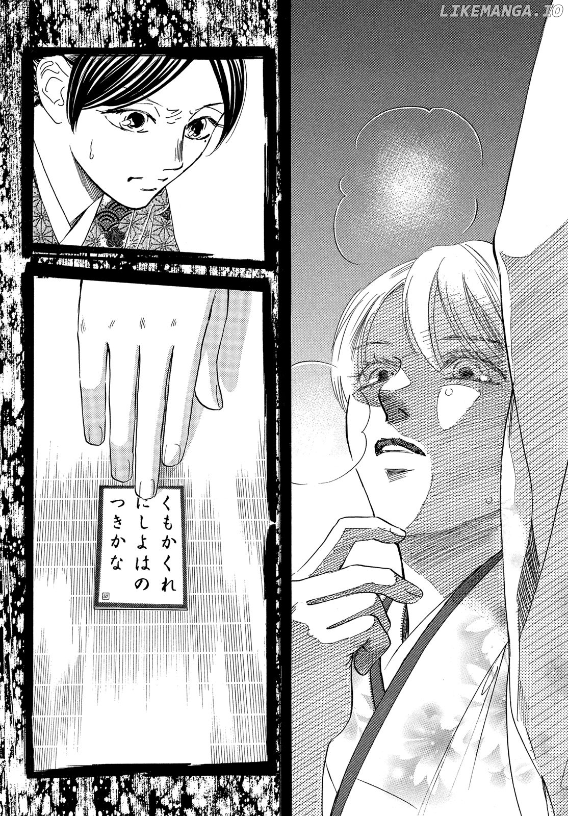 Chihayafuru - Manga chapter 224 - page 38