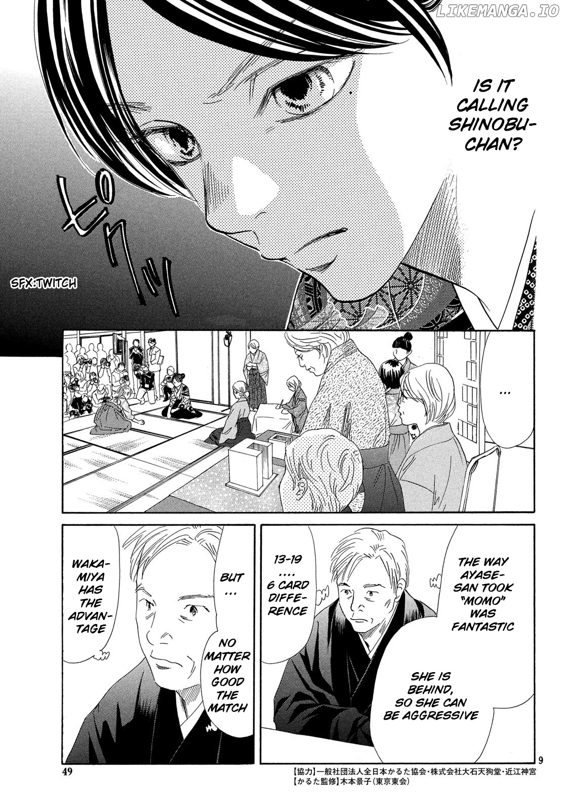 Chihayafuru - Manga chapter 224 - page 9