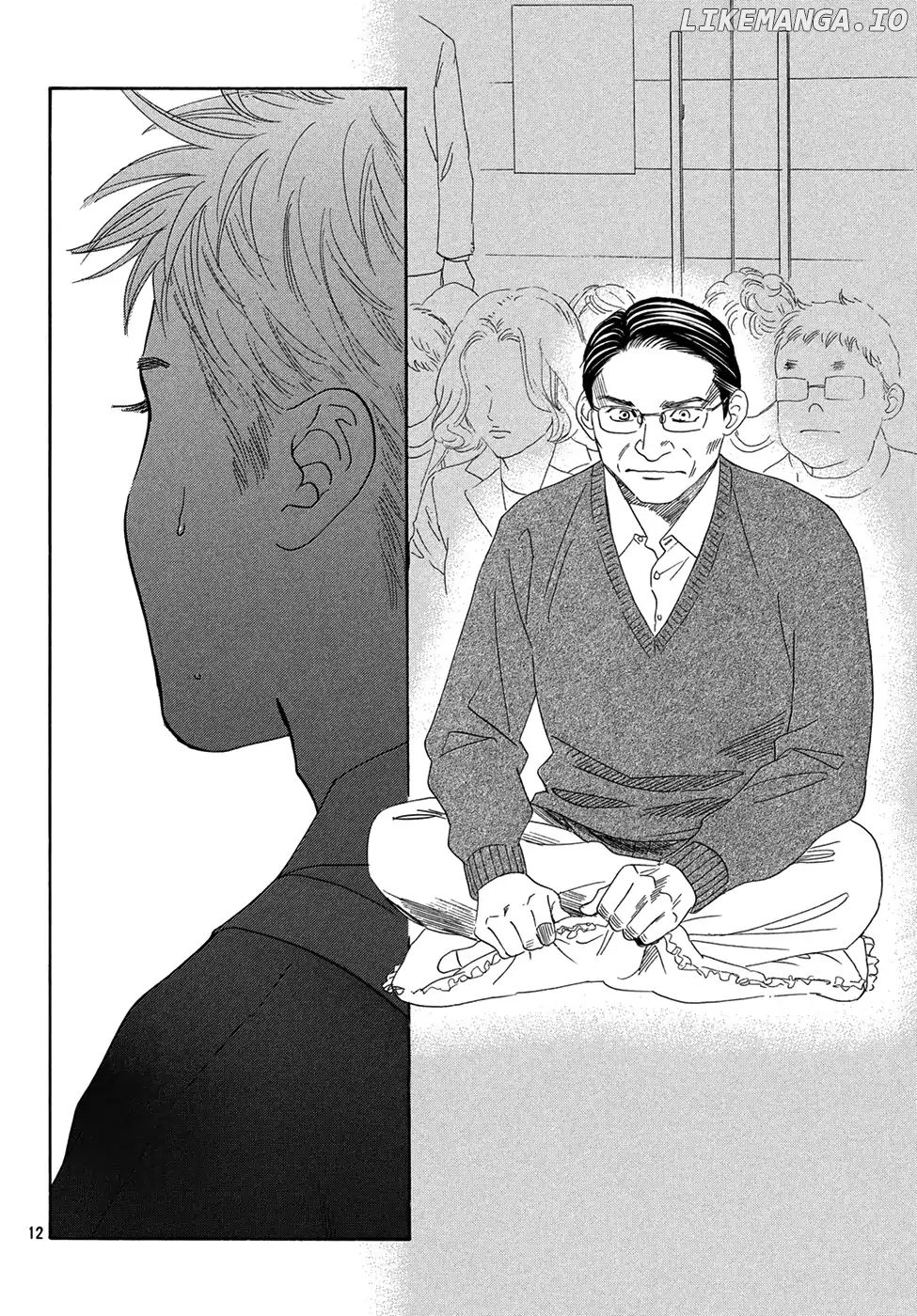 Chihayafuru - Manga chapter 202 - page 12