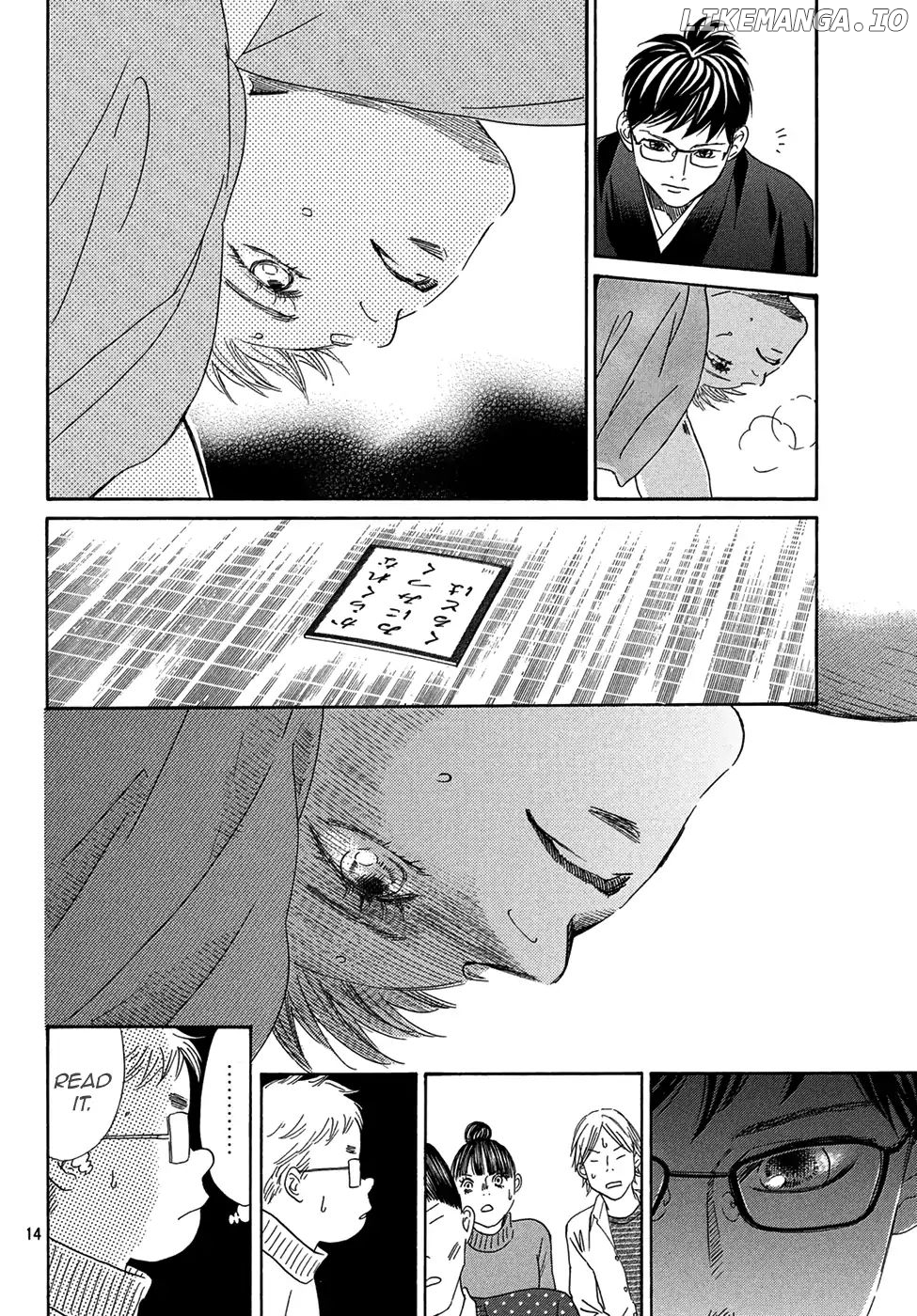 Chihayafuru - Manga chapter 202 - page 14