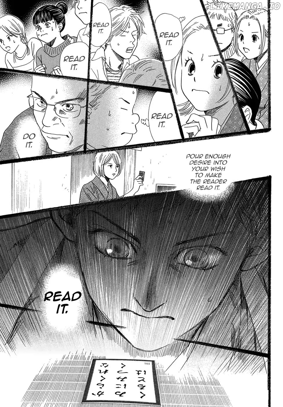 Chihayafuru - Manga chapter 202 - page 15
