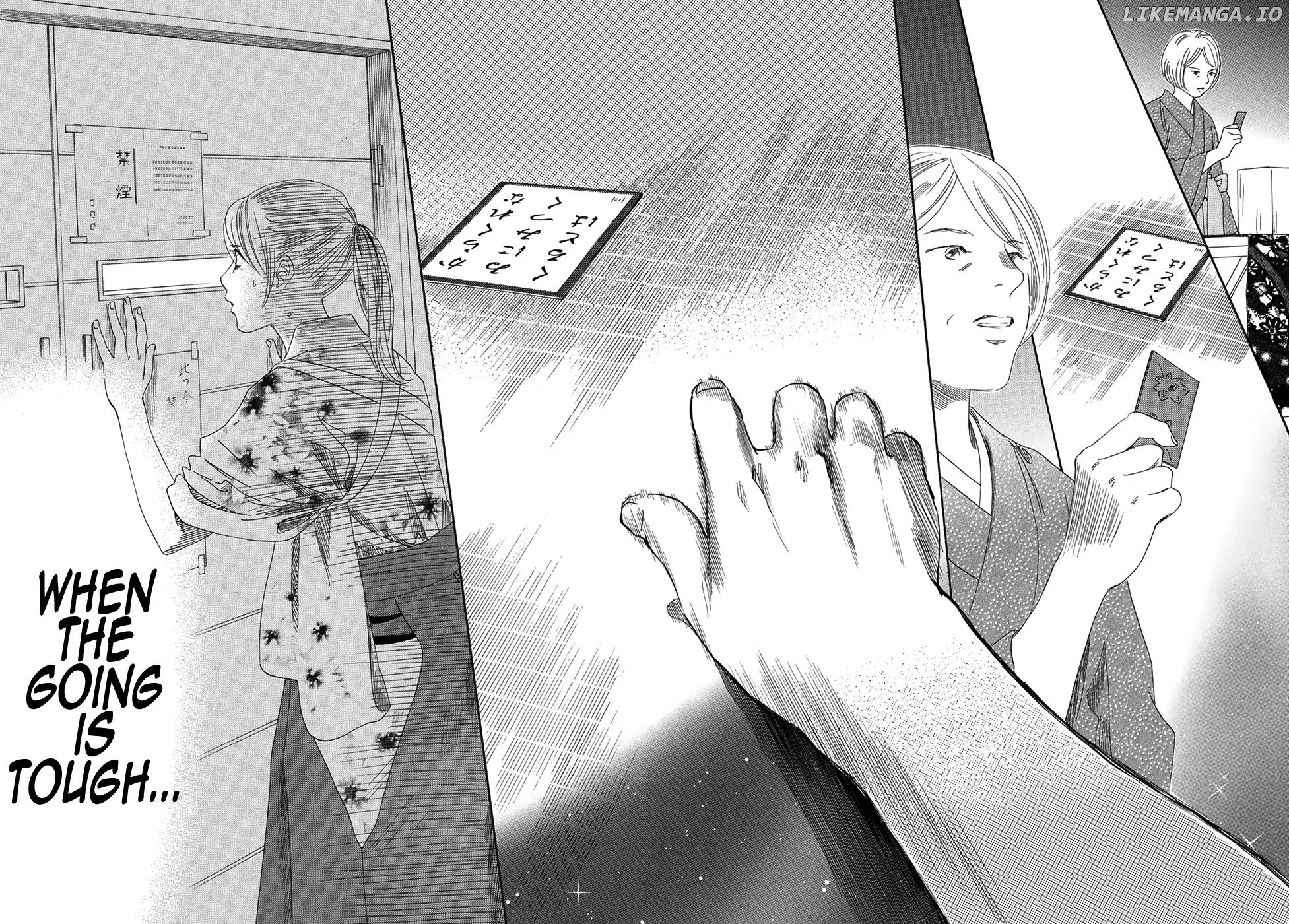 Chihayafuru - Manga chapter 202 - page 18