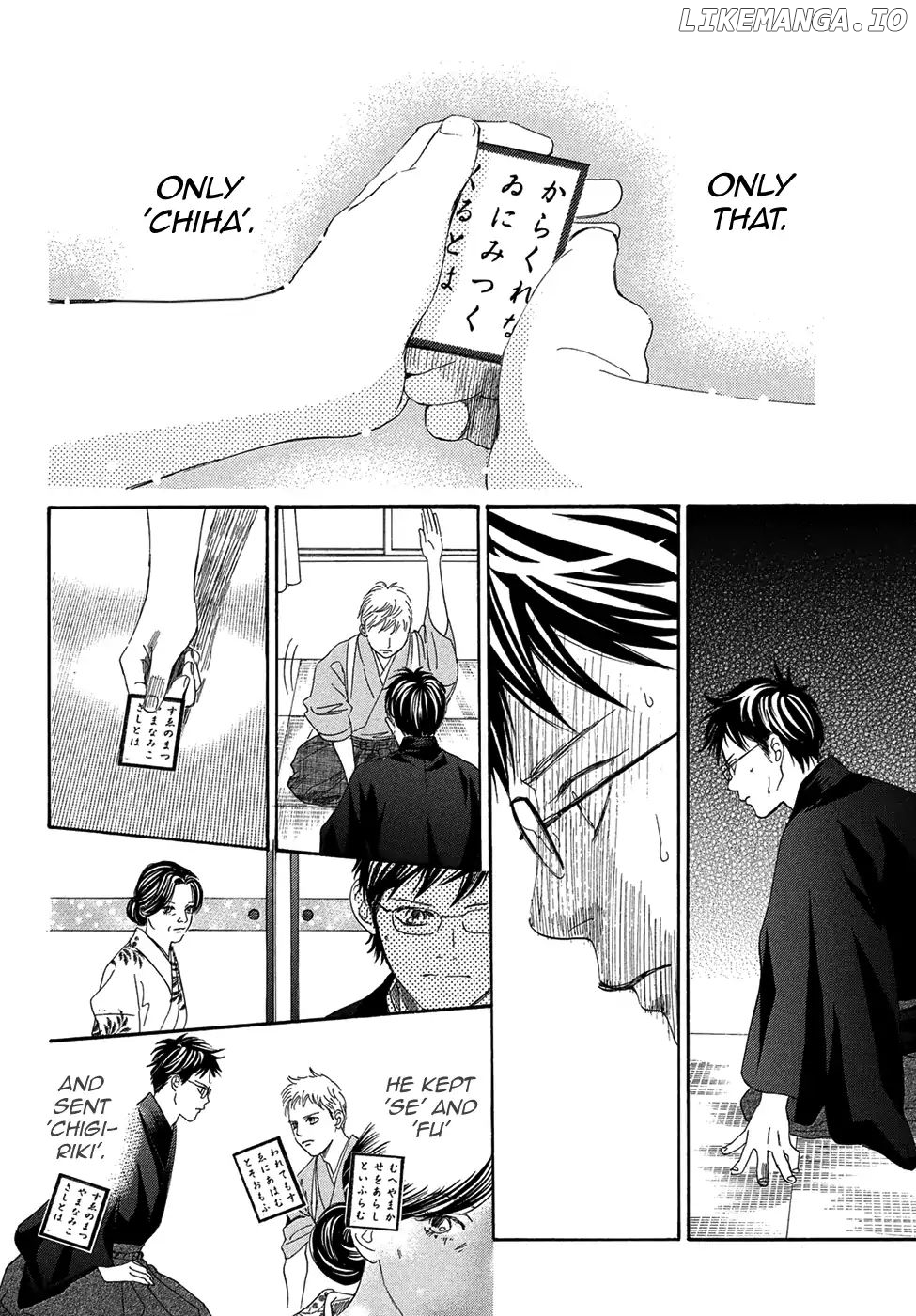 Chihayafuru - Manga chapter 202 - page 21