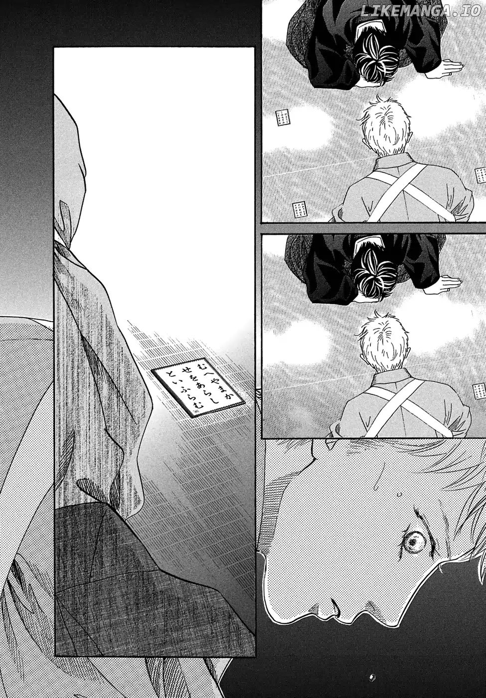 Chihayafuru - Manga chapter 202 - page 22