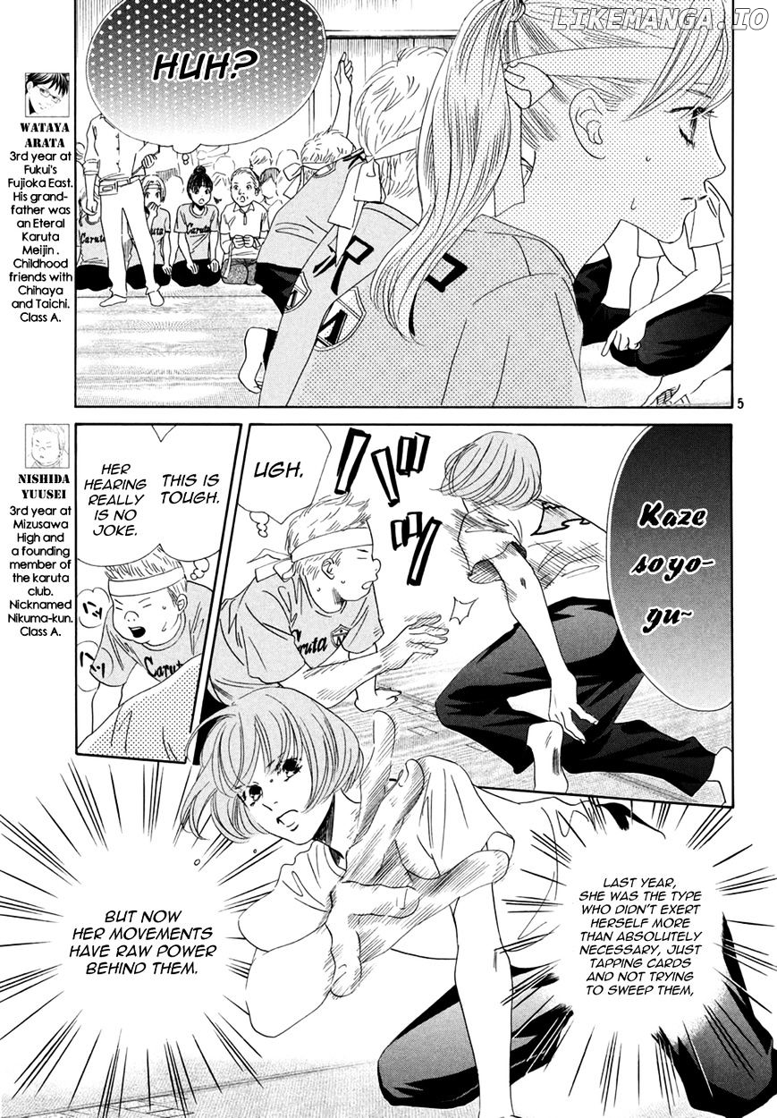 Chihayafuru - Manga chapter 159 - page 6