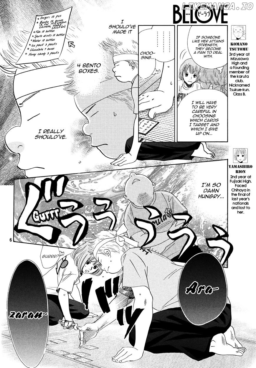 Chihayafuru - Manga chapter 159 - page 7