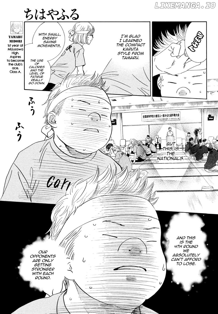 Chihayafuru - Manga chapter 159 - page 8