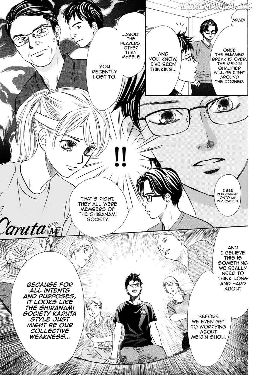 Chihayafuru - Manga chapter 176 - page 5