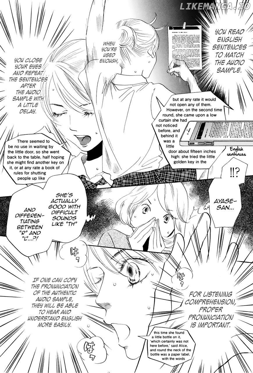 Chihayafuru - Manga chapter 176 - page 7