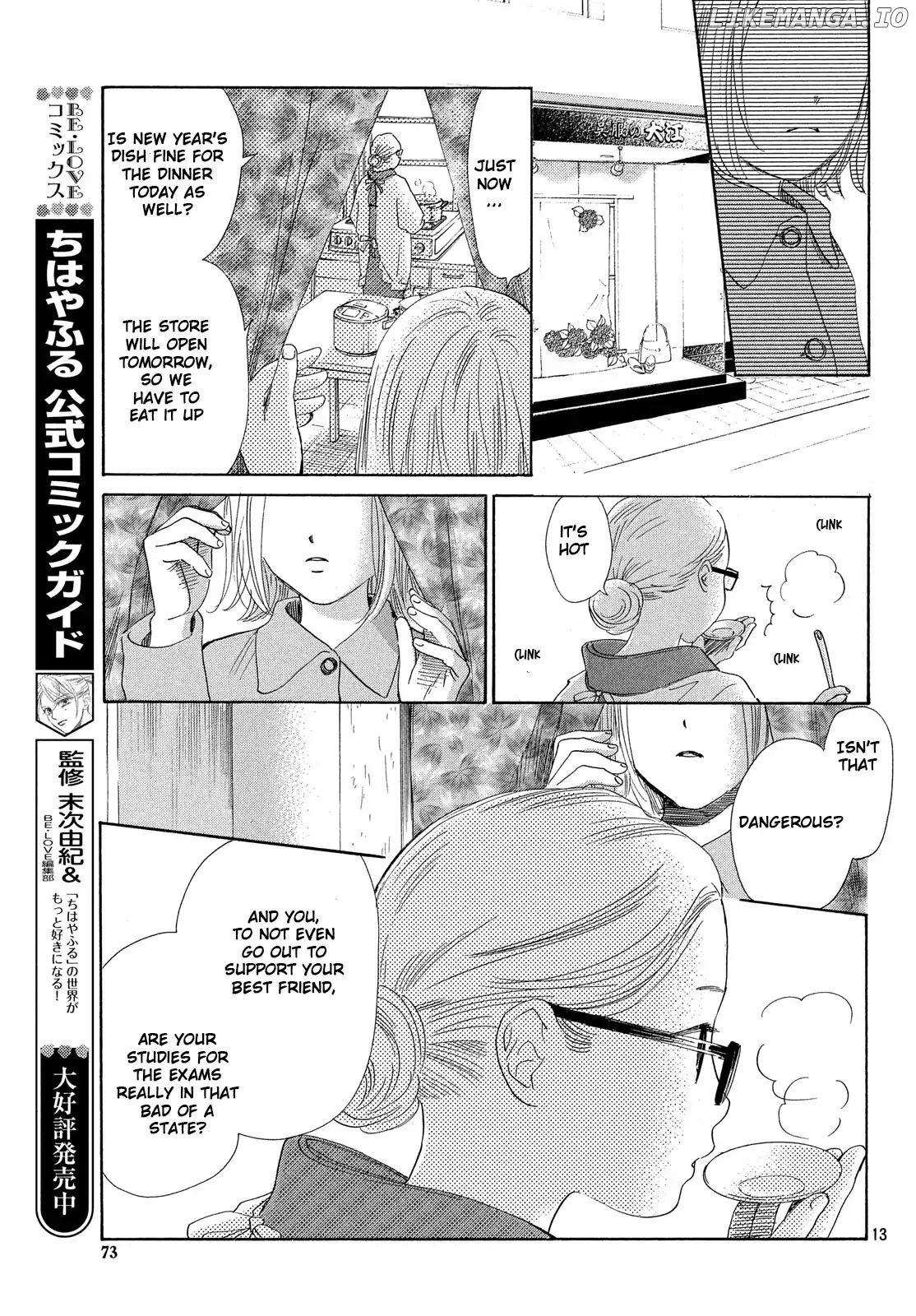 Chihayafuru - Manga chapter 214 - page 14