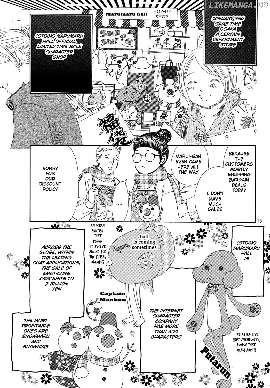 Chihayafuru - Manga chapter 214 - page 16