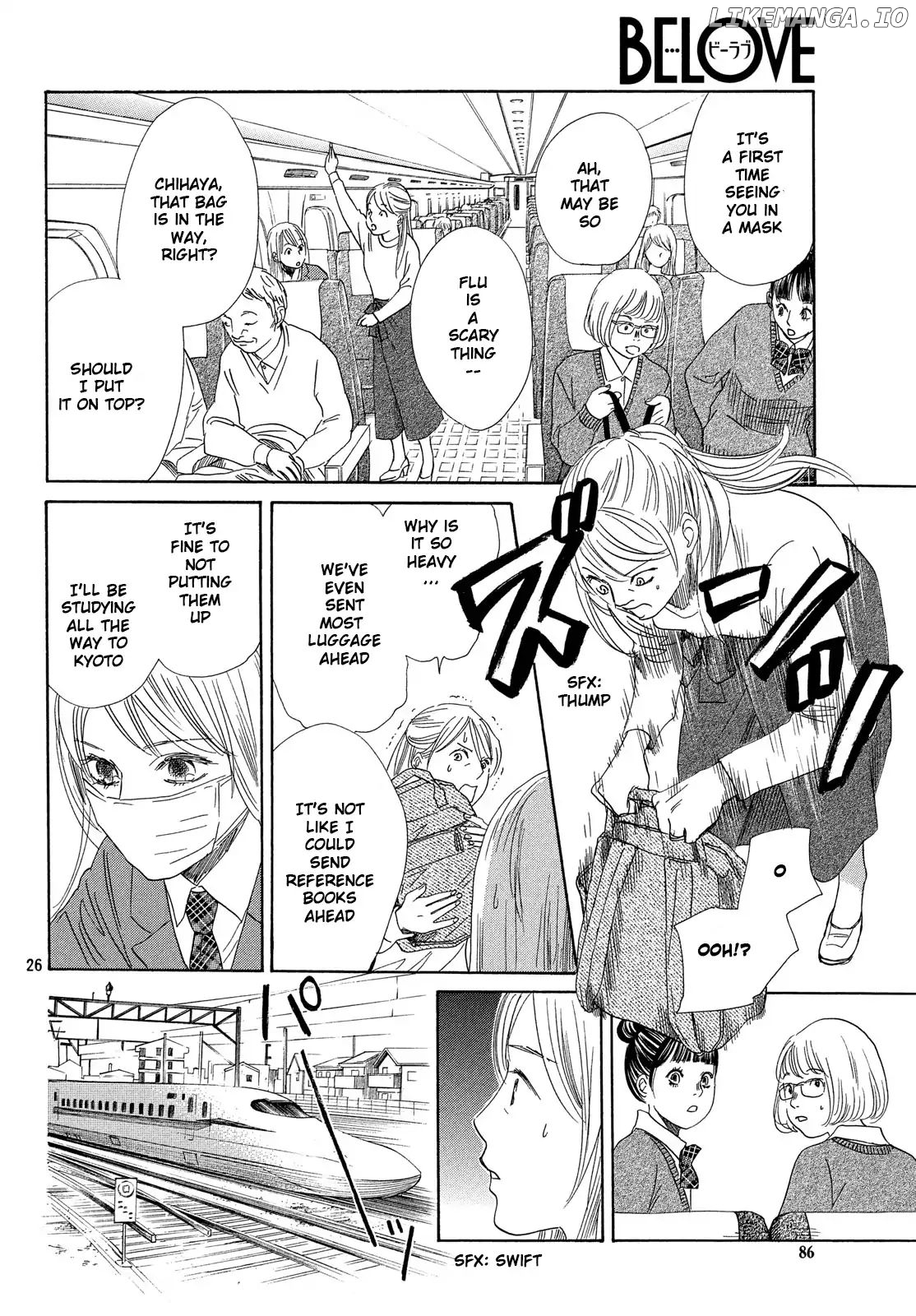 Chihayafuru - Manga chapter 214 - page 27