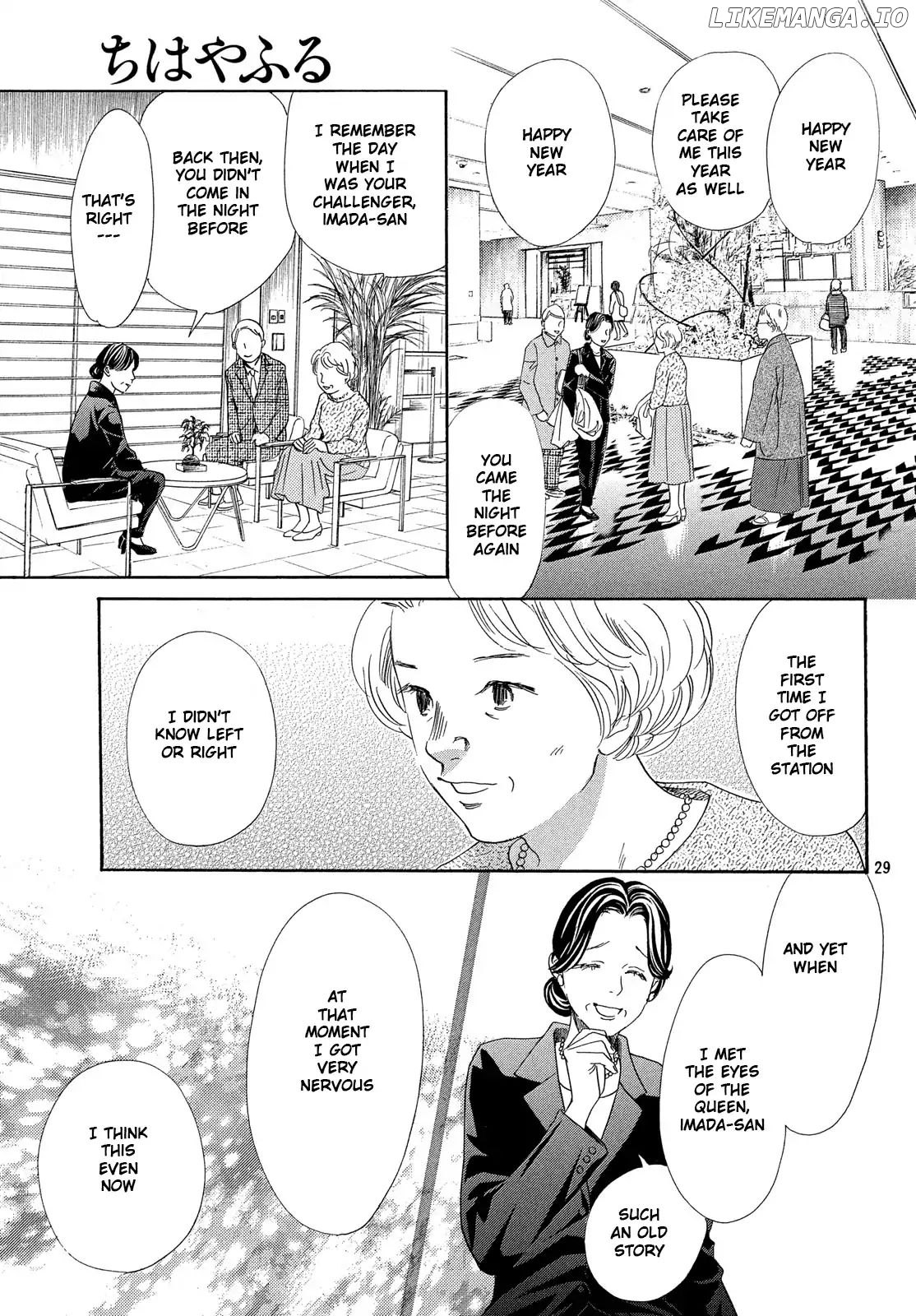 Chihayafuru - Manga chapter 214 - page 30