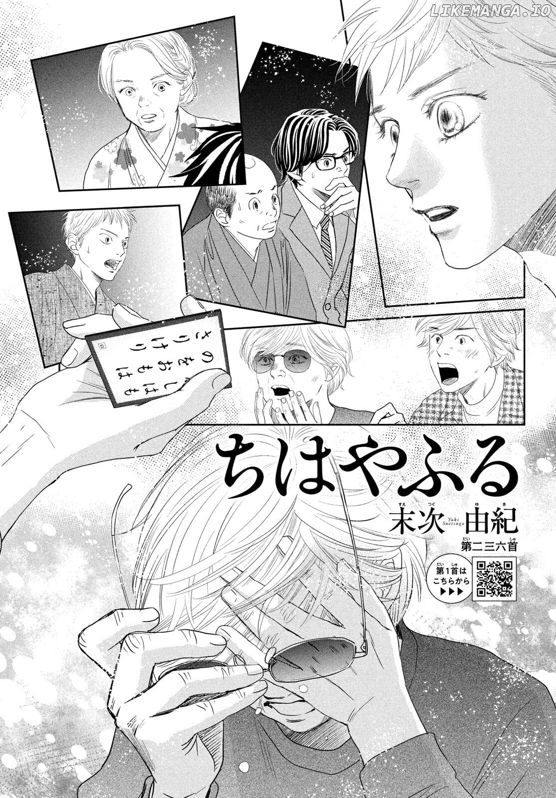 Chihayafuru - Manga chapter 236 - page 1