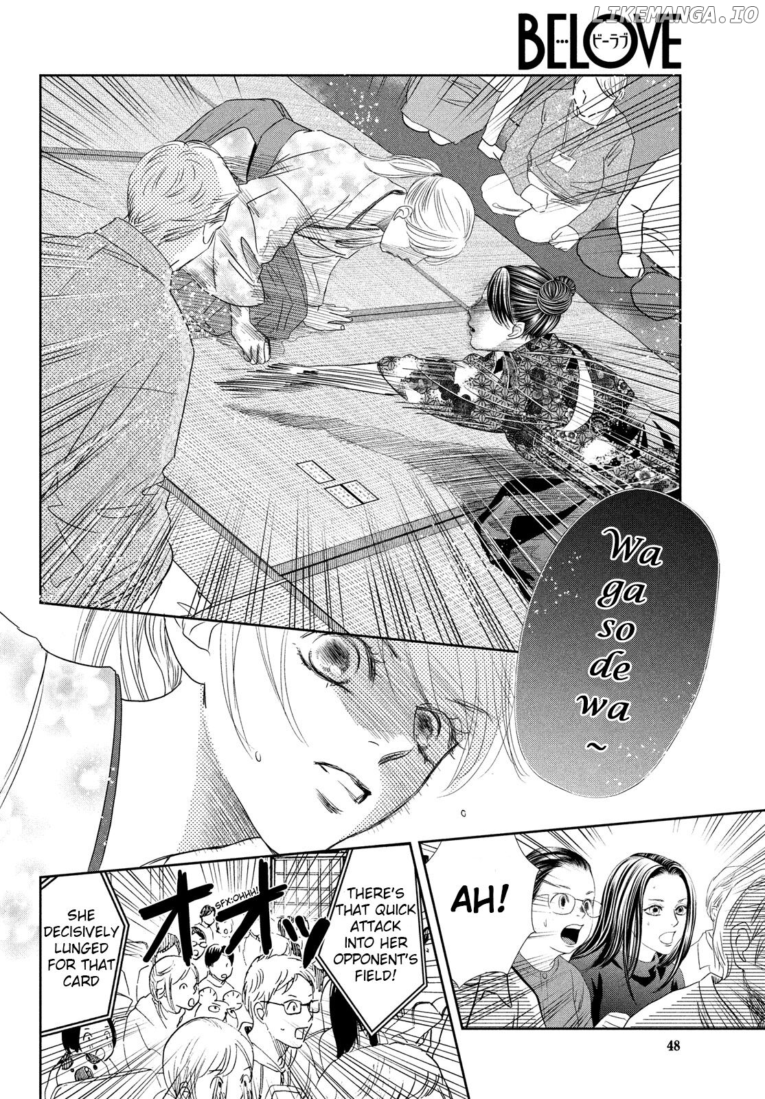 Chihayafuru - Manga chapter 236 - page 10