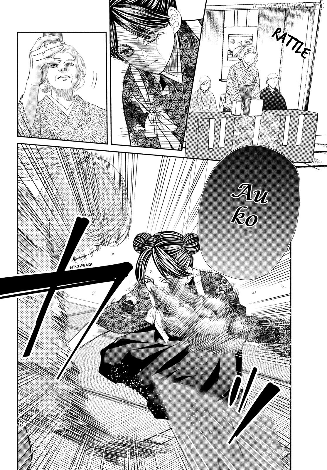 Chihayafuru - Manga chapter 236 - page 14