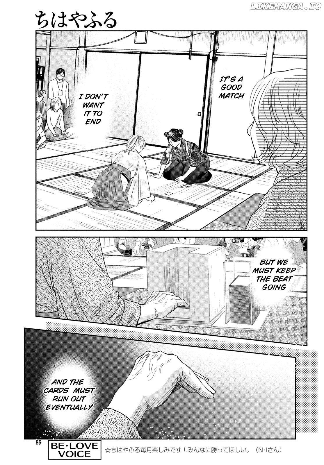 Chihayafuru - Manga chapter 236 - page 17