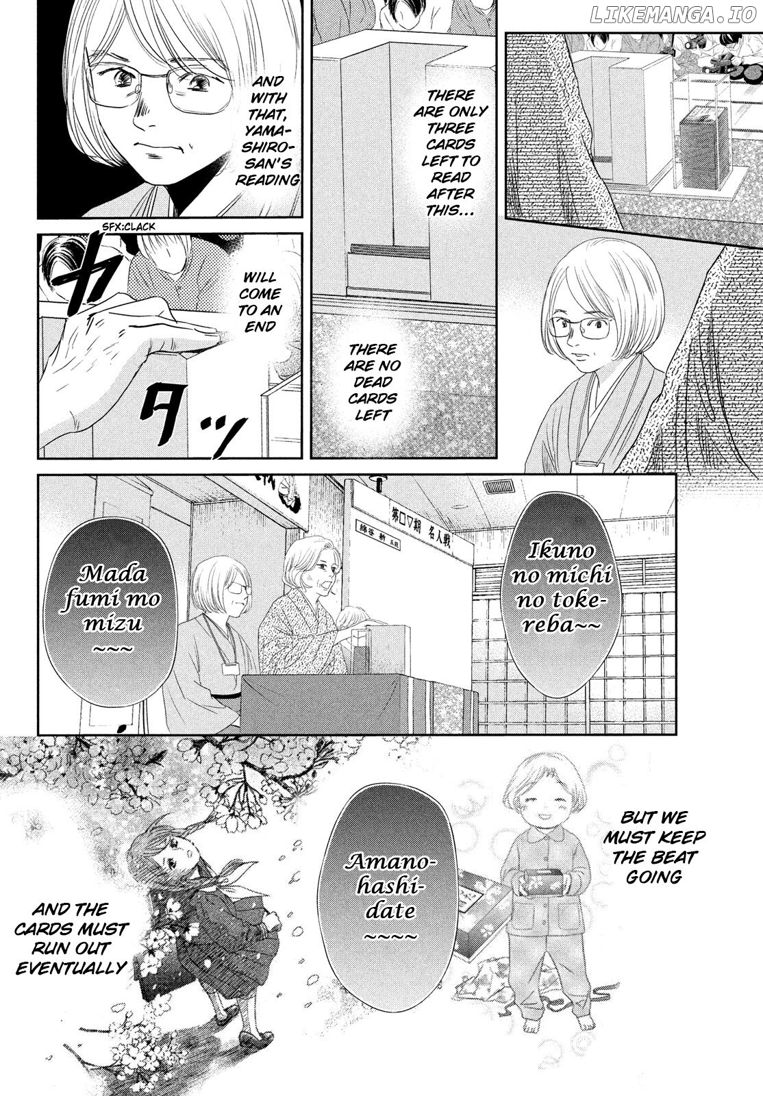 Chihayafuru - Manga chapter 236 - page 20