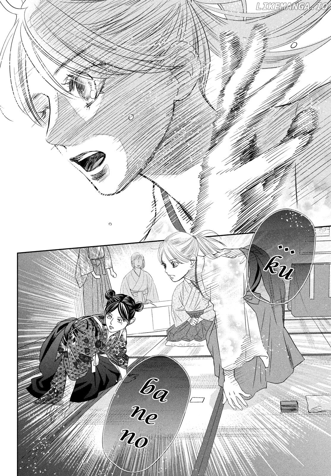 Chihayafuru - Manga chapter 236 - page 23