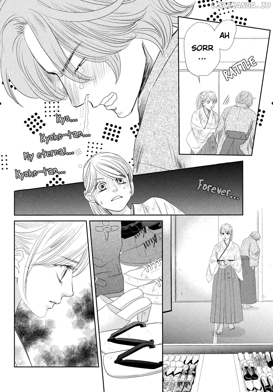 Chihayafuru - Manga chapter 236 - page 32