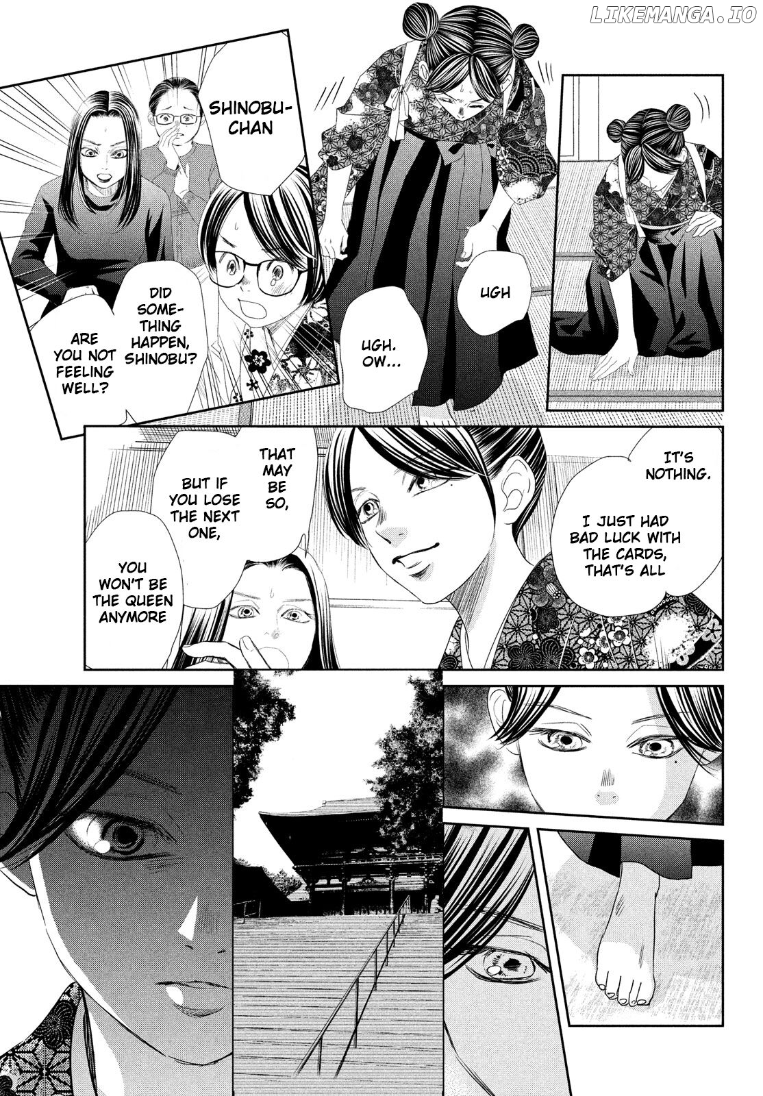 Chihayafuru - Manga chapter 236 - page 35